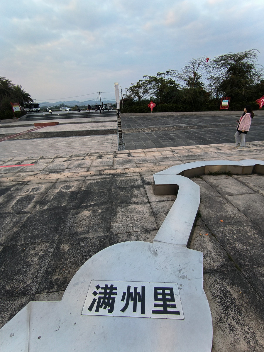 2024春节 滇桂沿边行（33）山海相连地标广场