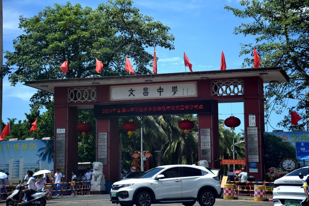 2024夏 海南环岛行（43）来到文昌