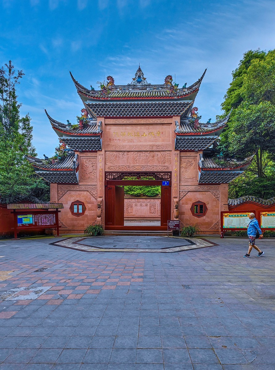 上海～成都～拉萨骑游随拍（51）青城山