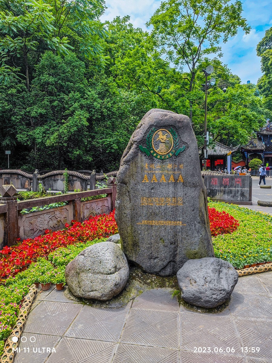 上海～成都～拉萨骑游随拍（51）青城山