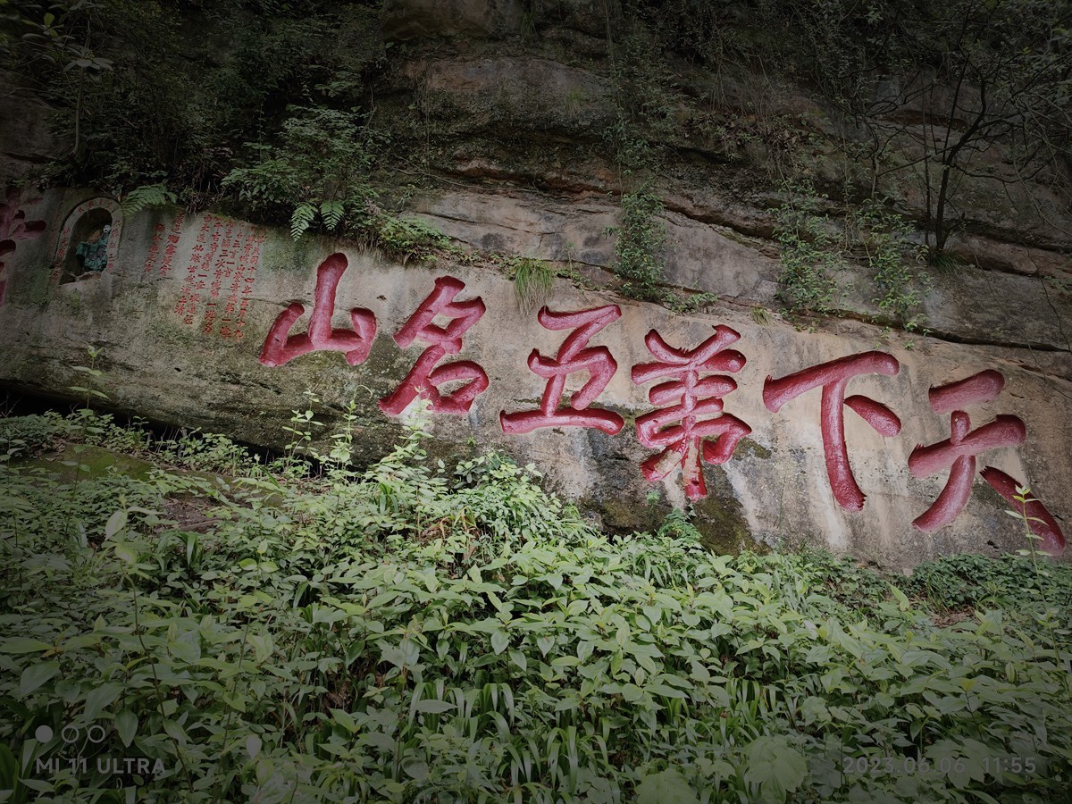 上海～成都～拉萨骑游随拍（51）青城山