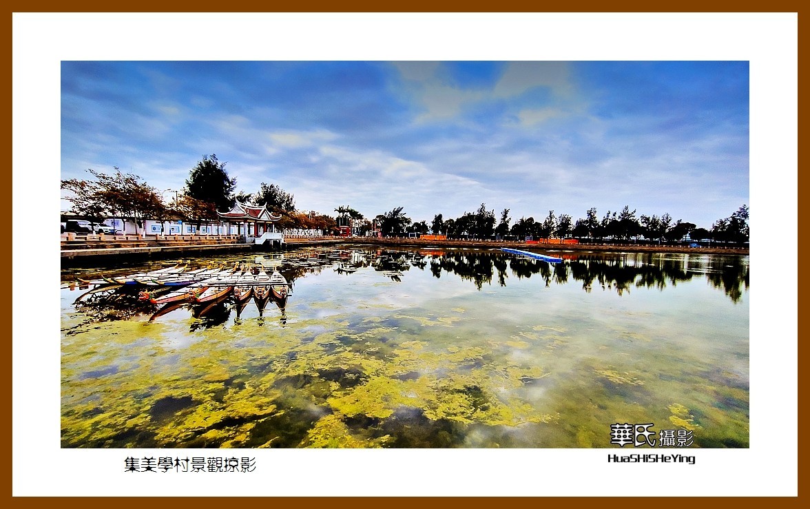 2022南行慢游（福建035）—集美学村景观掠影（厦门市）