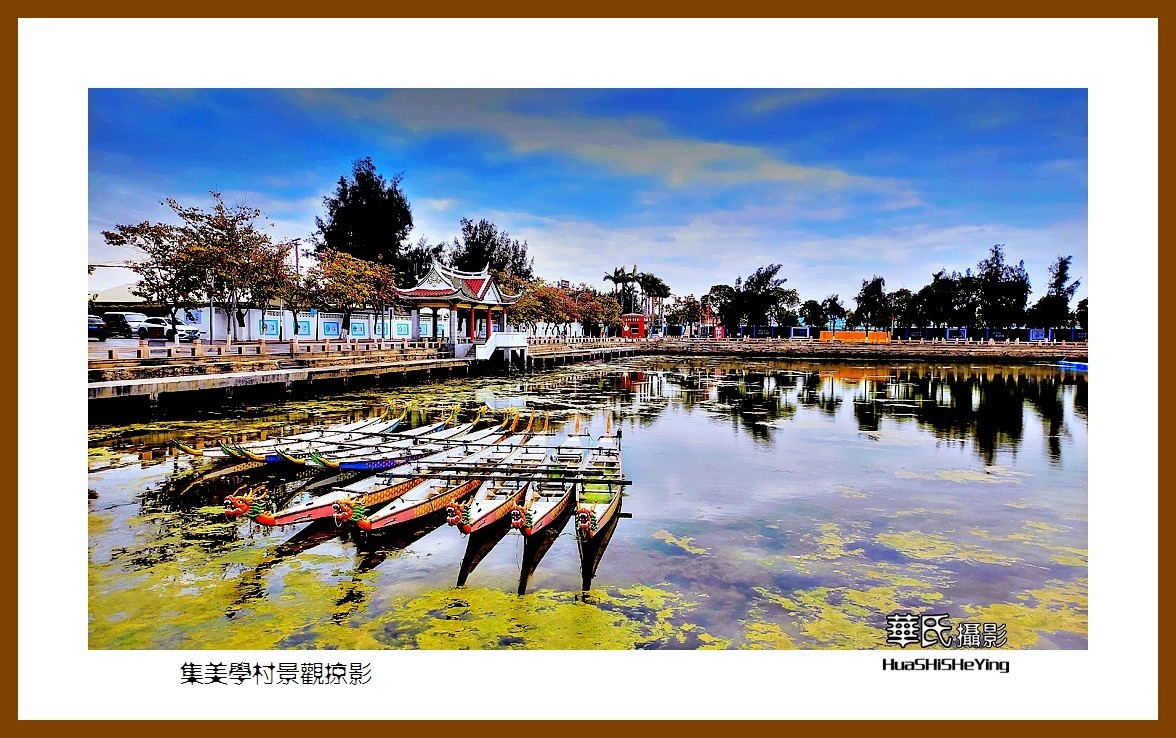 2022南行慢游（福建035）—集美学村景观掠影（厦门市）