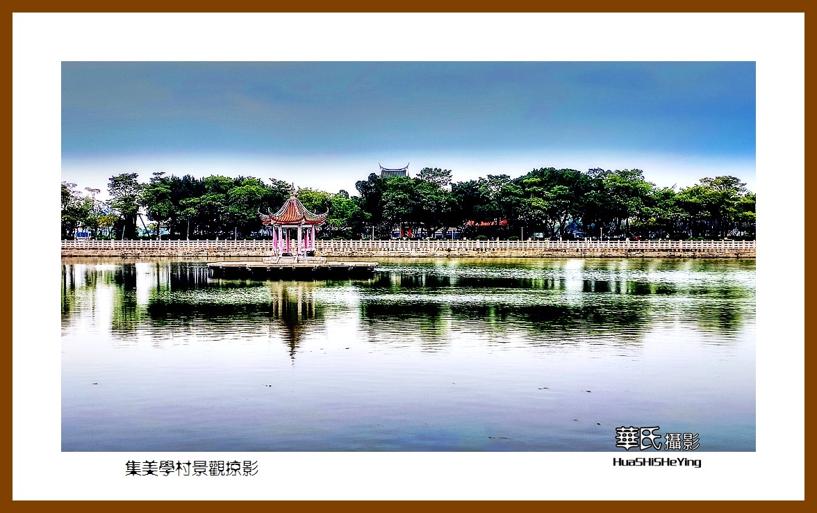 2022南行慢游（福建035）—集美学村景观掠影（厦门市）