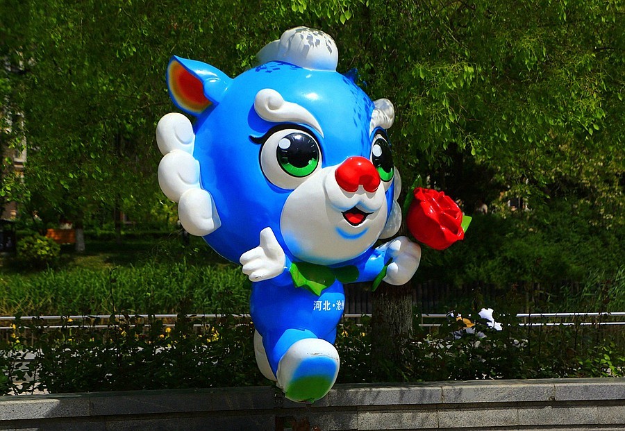 《不老松：纪实摄影》大美沧州： (7)千童公园的雕塑及游童！