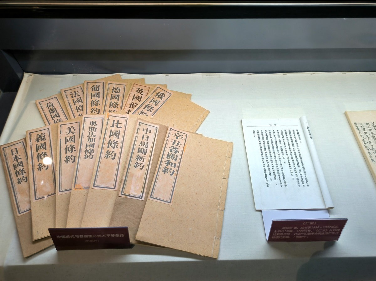 漫步星城 走街串巷（690）湖南辛亥革命人物纪念馆