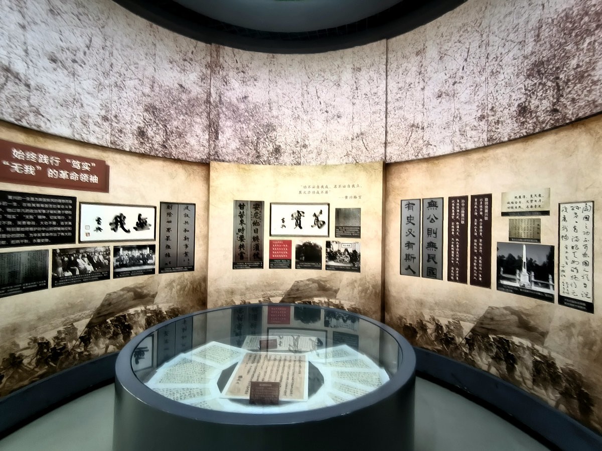 漫步星城 走街串巷（690）湖南辛亥革命人物纪念馆