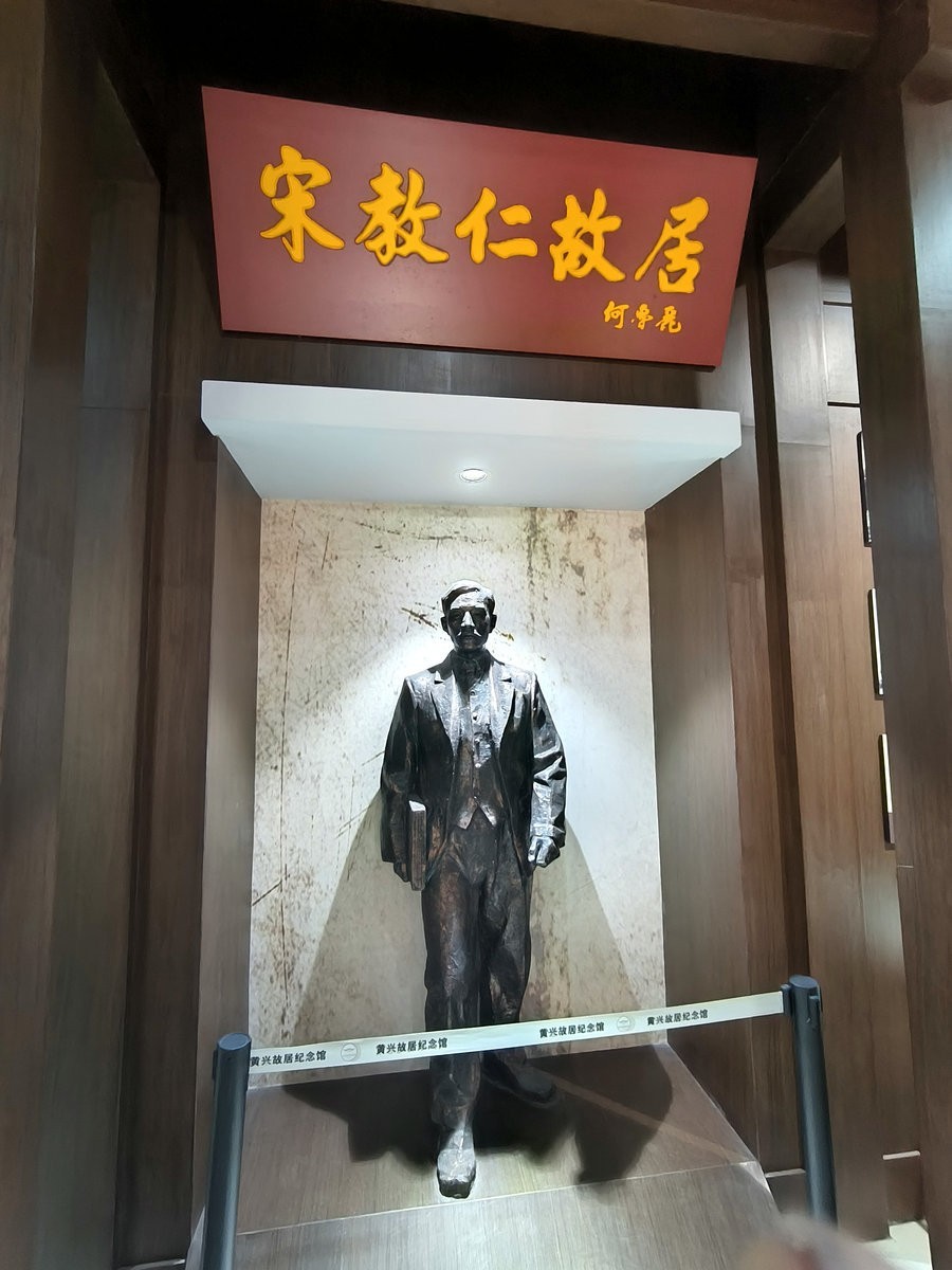 漫步星城 走街串巷（690）湖南辛亥革命人物纪念馆