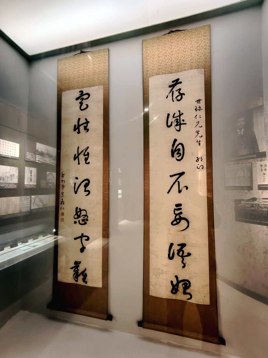 漫步星城 走街串巷（690）湖南辛亥革命人物纪念馆