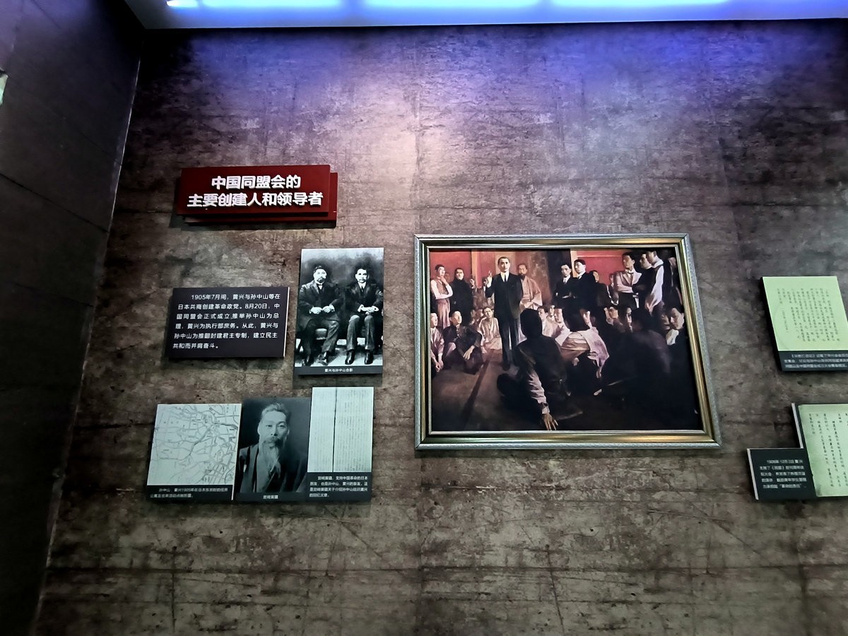 漫步星城 走街串巷（691）黄兴故居