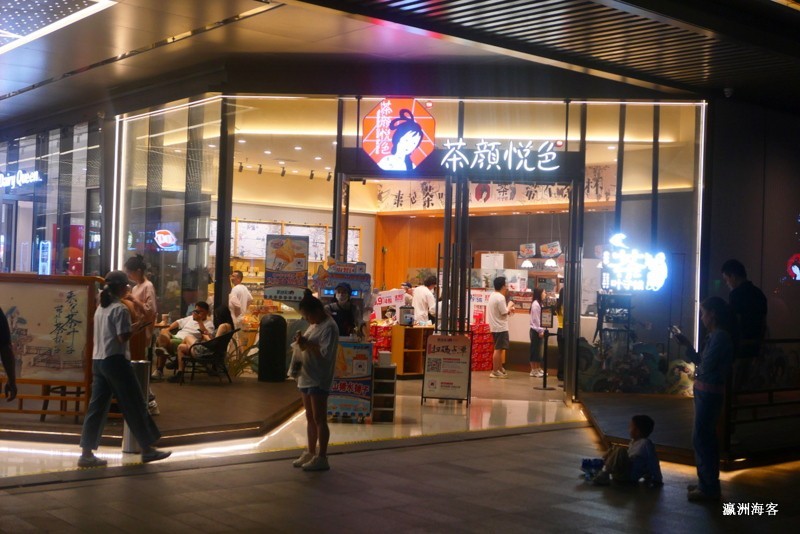 试拍夜景