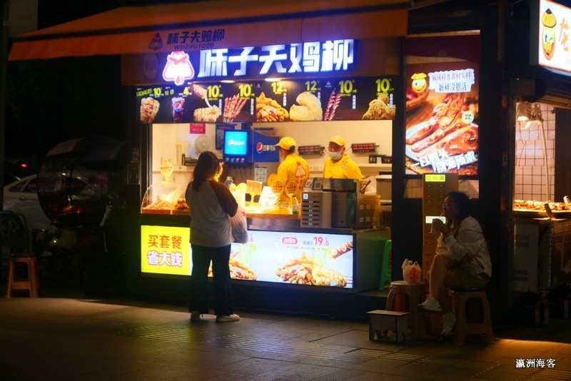 试拍夜景
