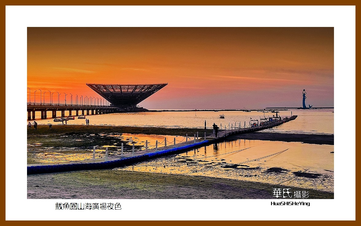 美色辽宁—鲅鱼圈山海广场夜色（营口市鲅鱼圈区）