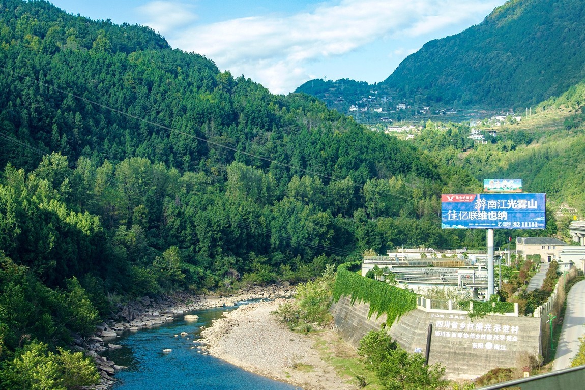 巴中--恩阳行【3】