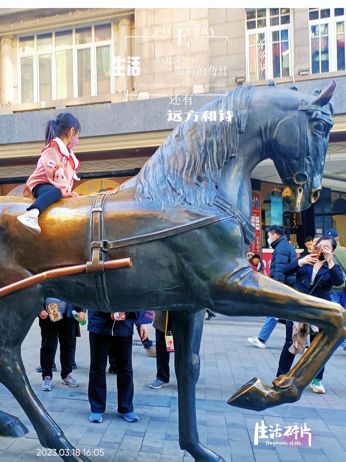 天津街拍手机版