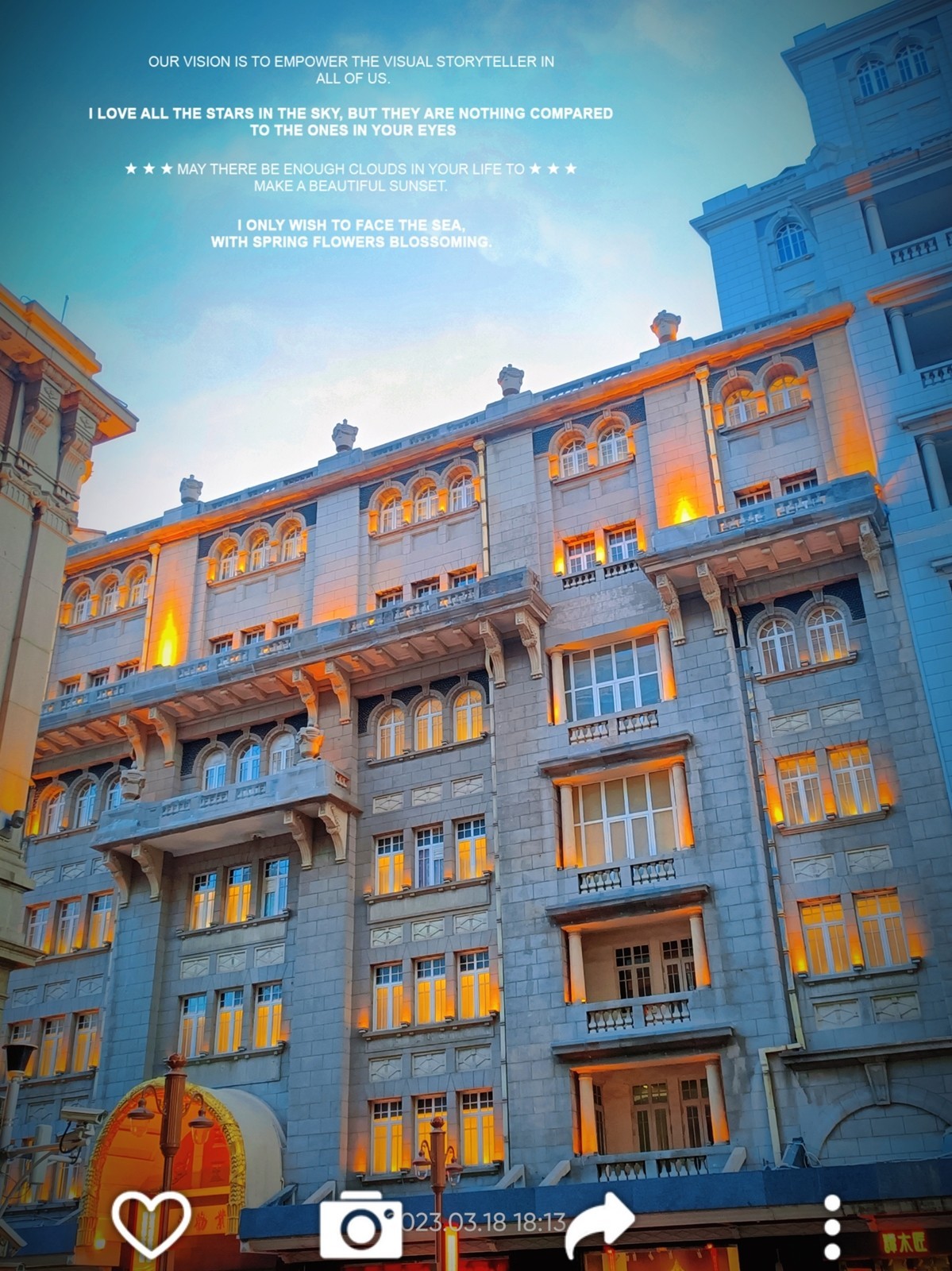 天津街拍手机版