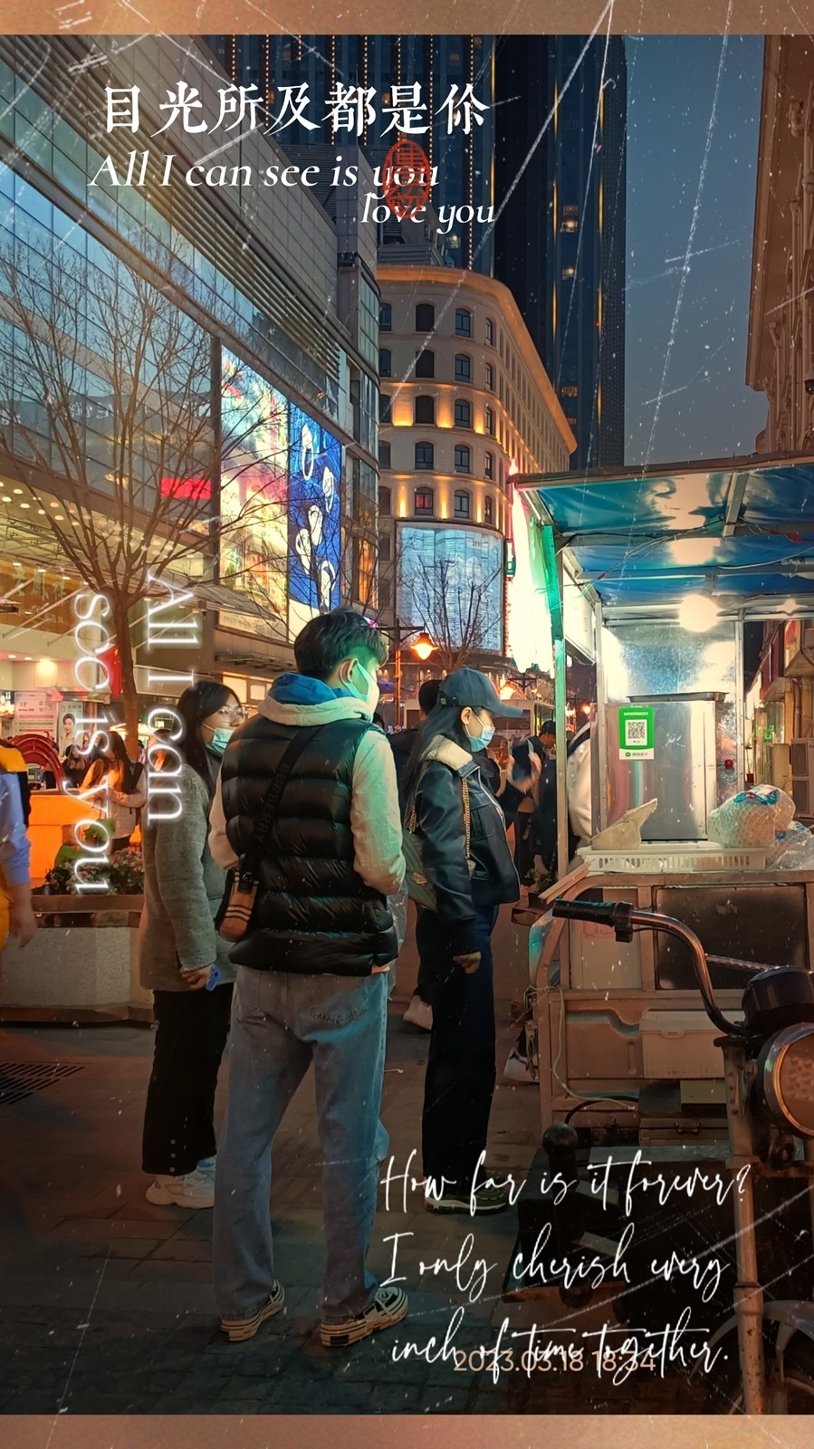 天津街拍手机版