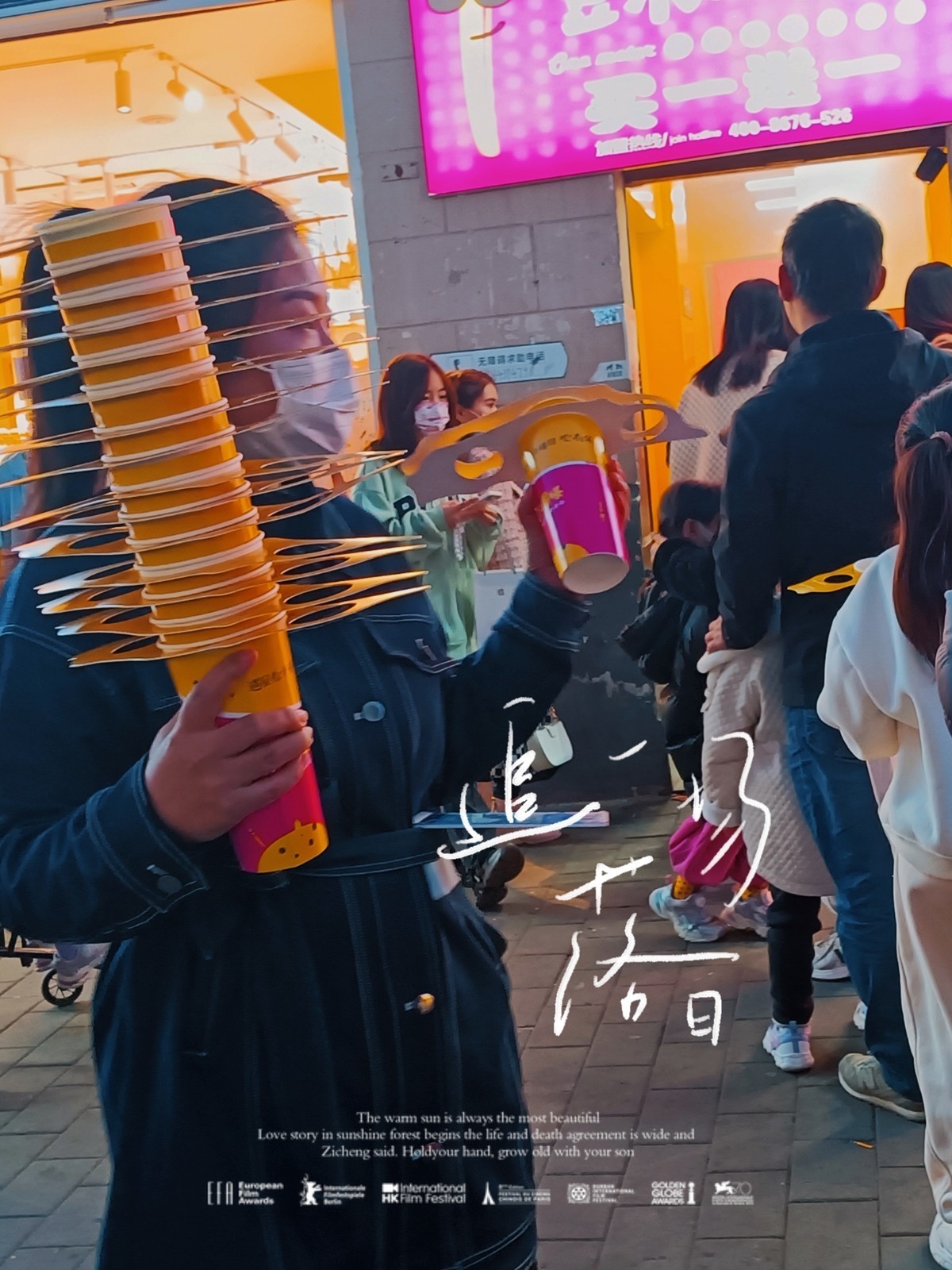 天津街拍手机版