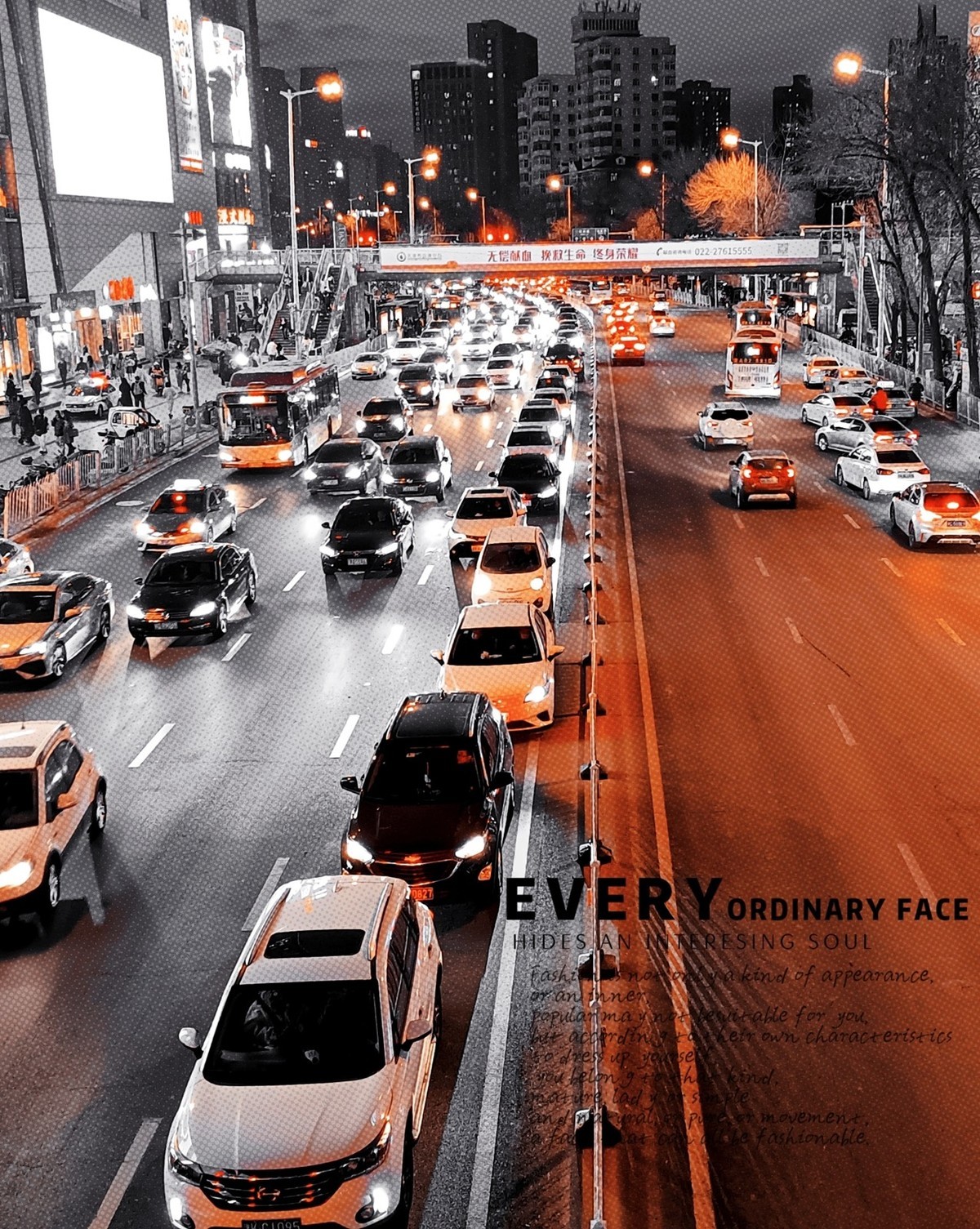 天津街拍手机版