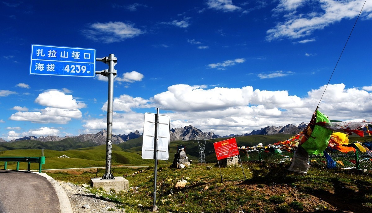 青海路途随拍【久治县】【2】