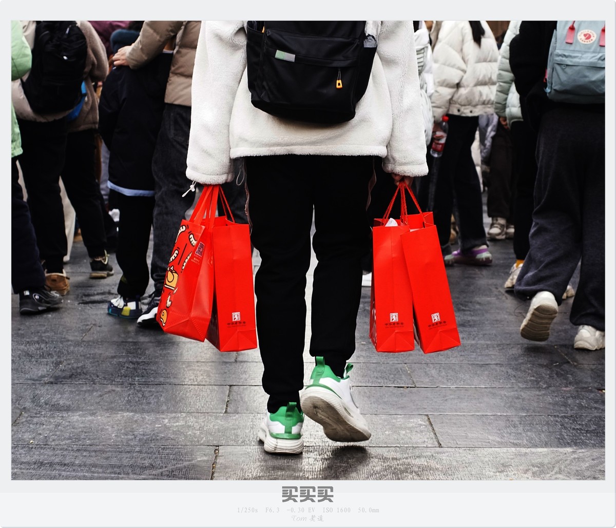 节日前门大街（相机版）