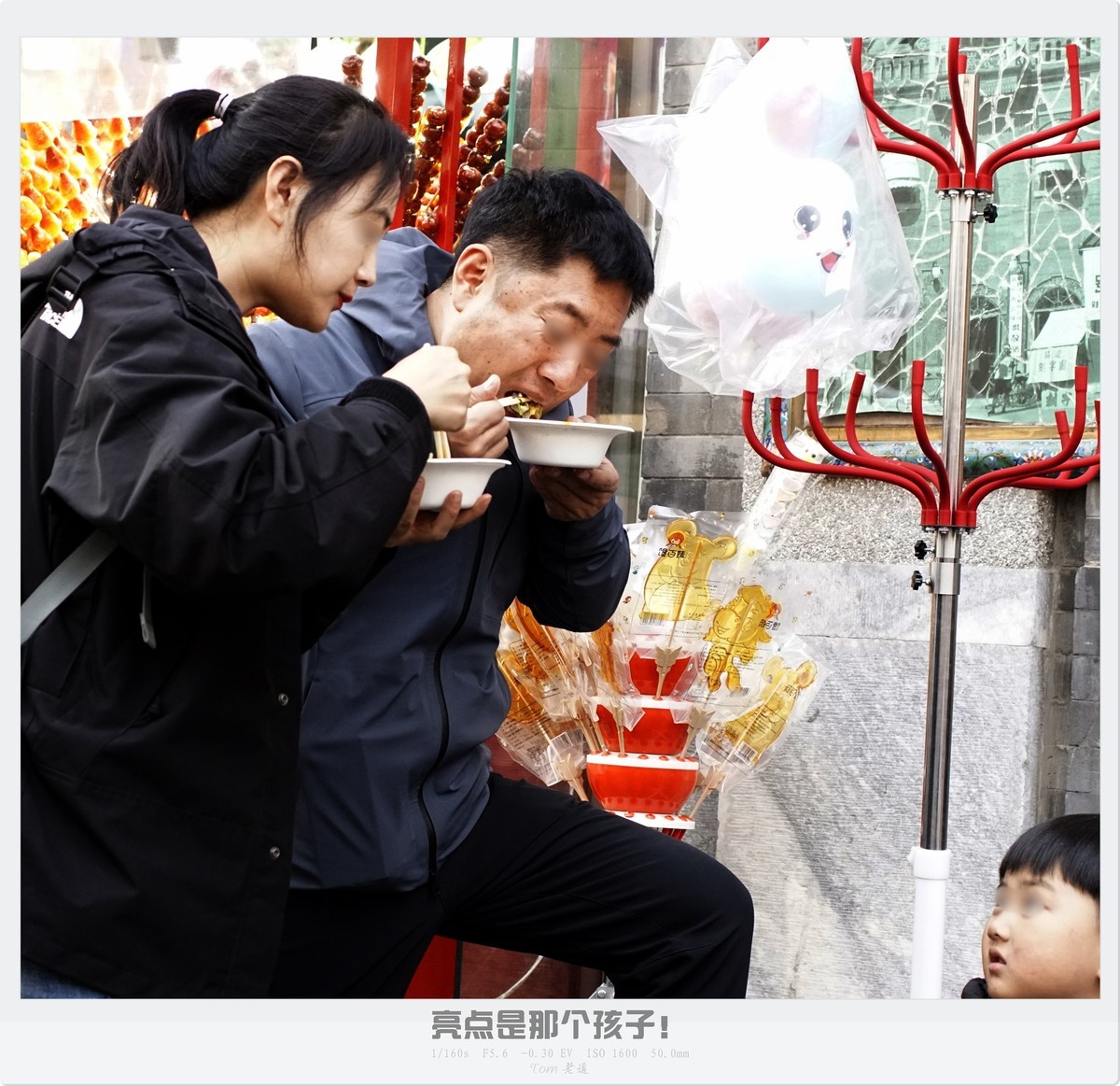 节日前门大街（相机版）