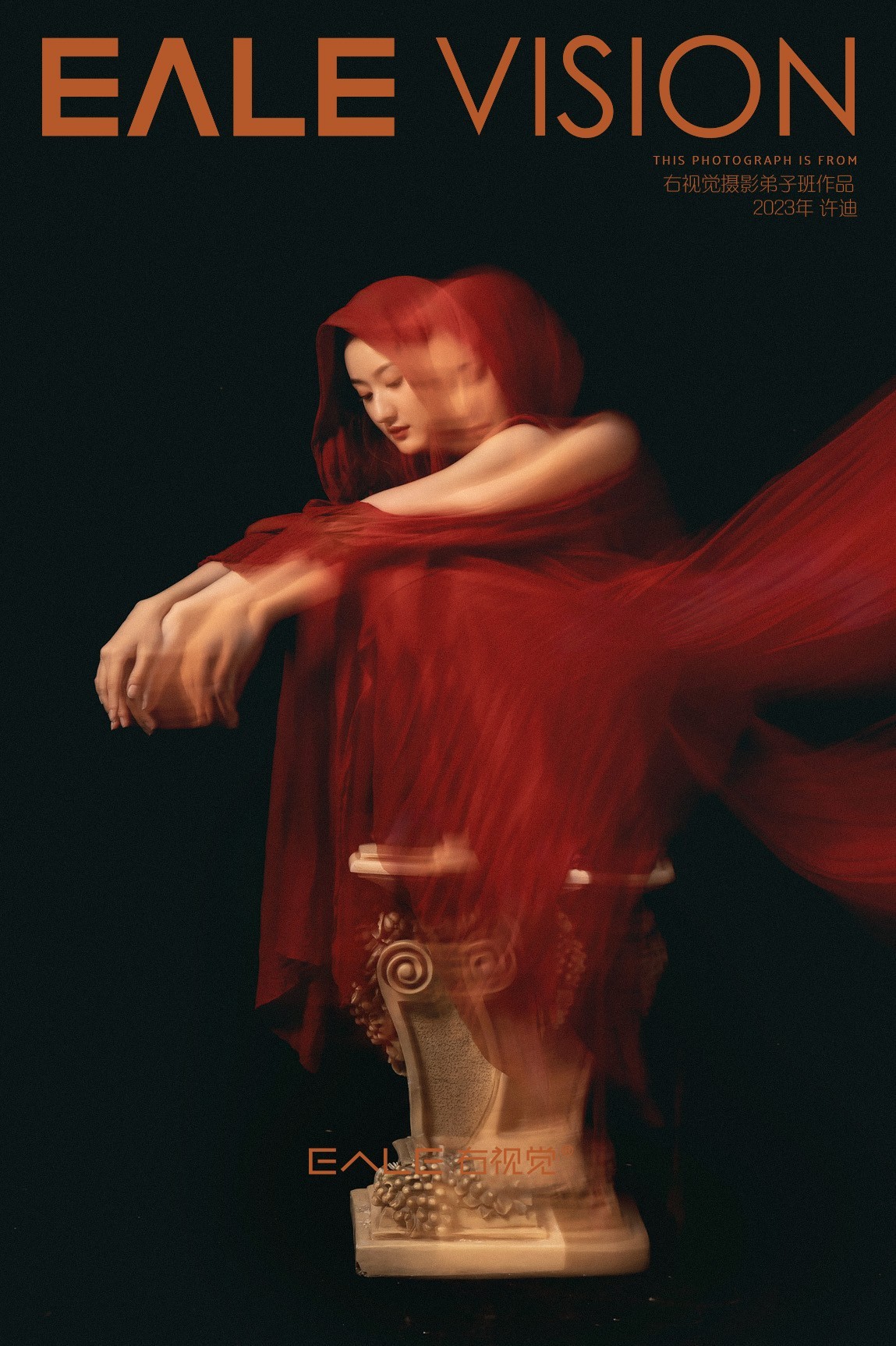 【右视觉摄影】2023年右视觉摄影弟子班作品（六）
