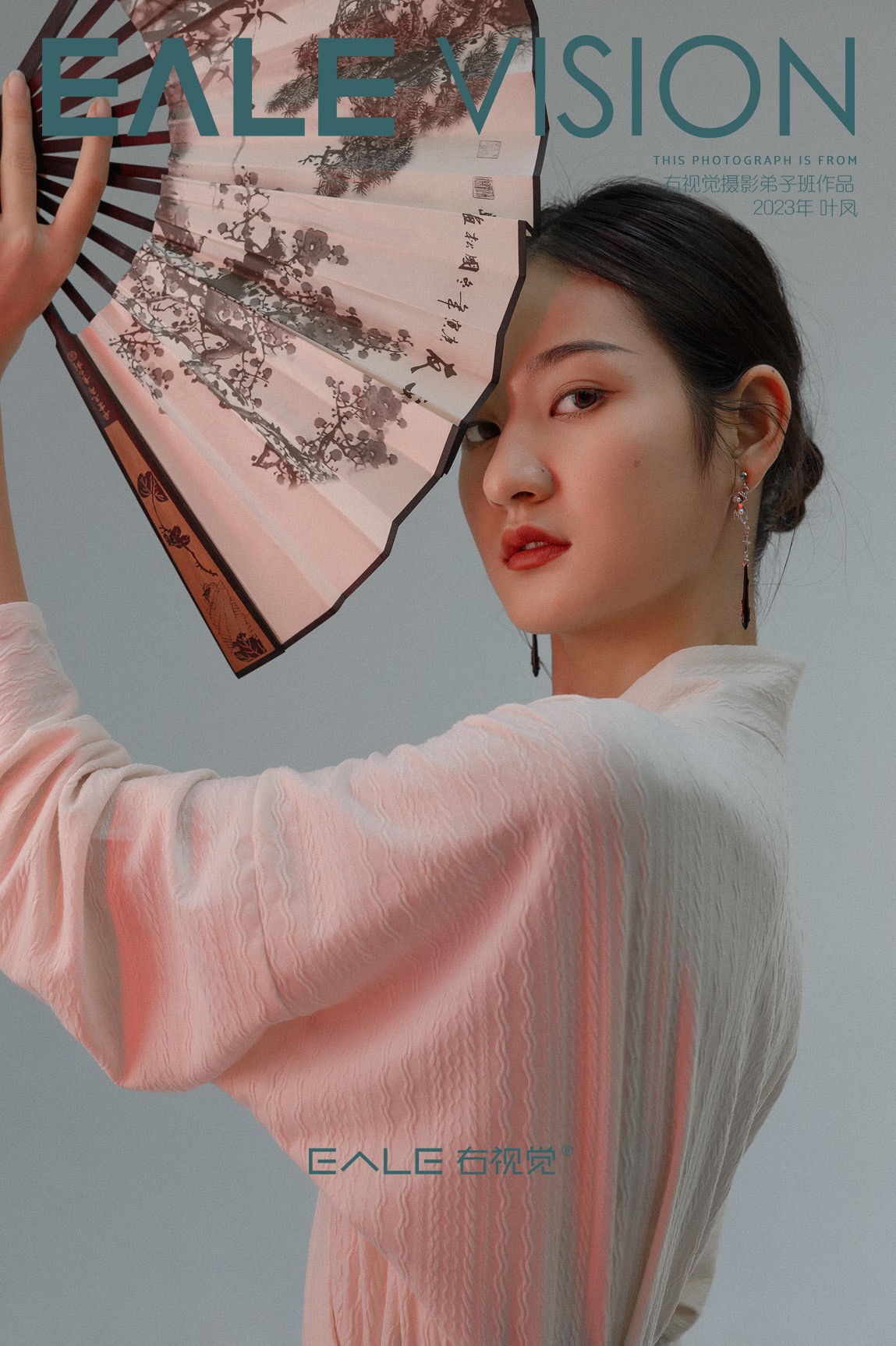 【右视觉摄影】2023年右视觉摄影弟子班作品（六）