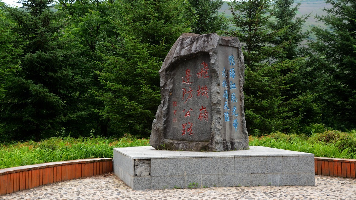 “醉”美边防路：长白县