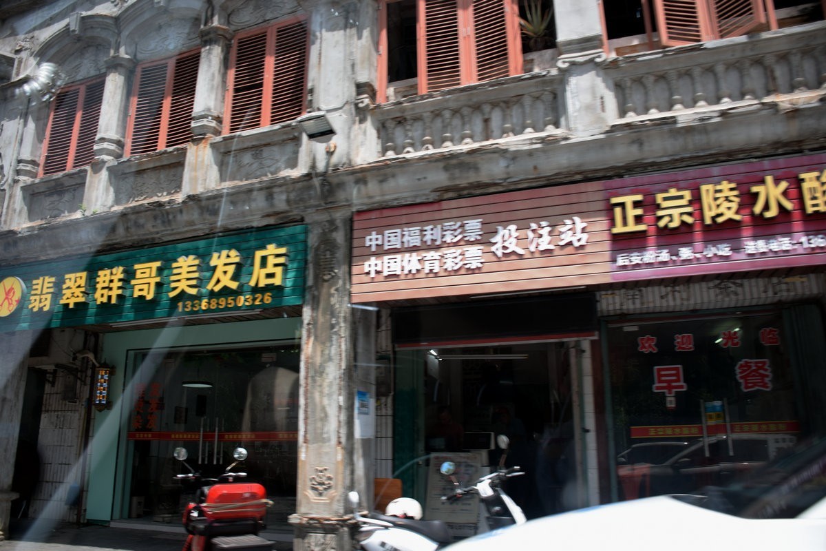 2024夏 海南环岛行（43）来到文昌