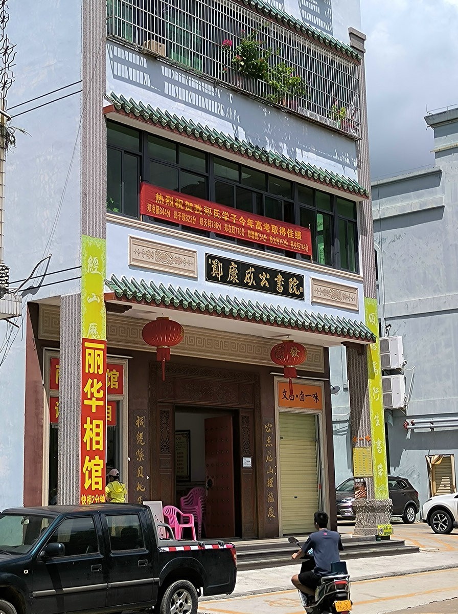 2024夏 海南环岛行（43）来到文昌