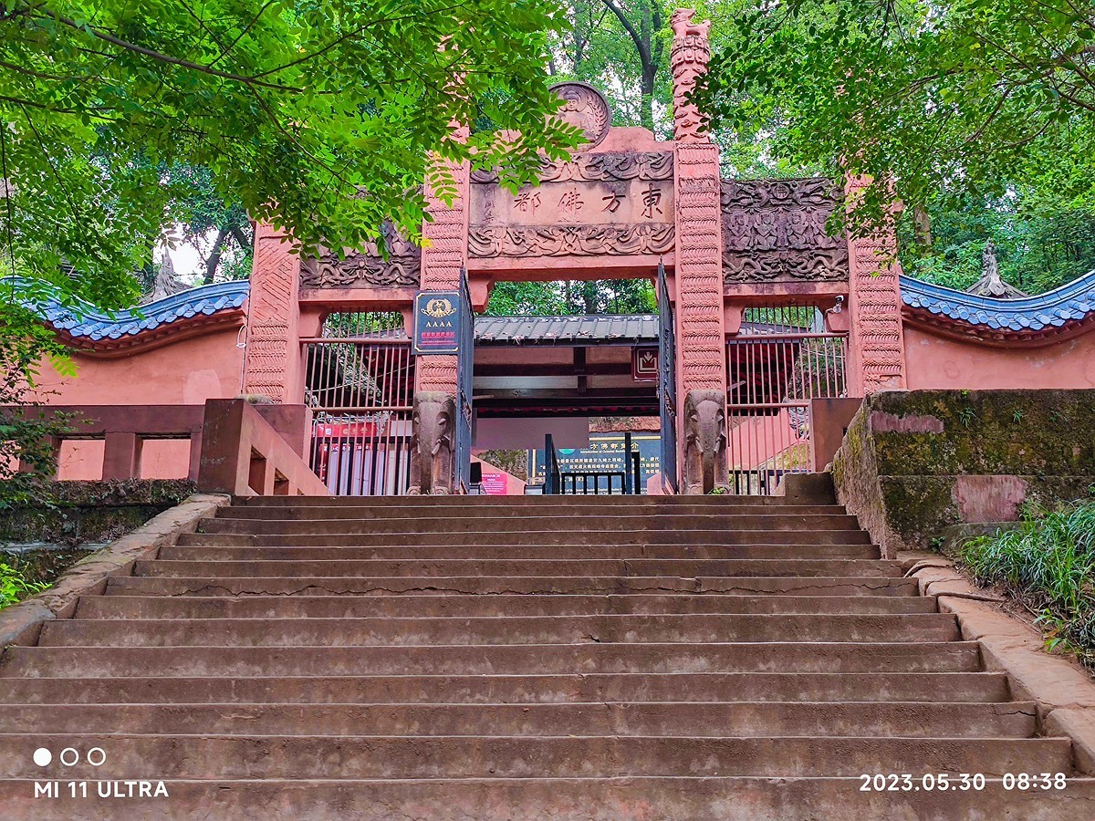 上海～成都～拉萨骑游随拍（34）乐山大佛景区