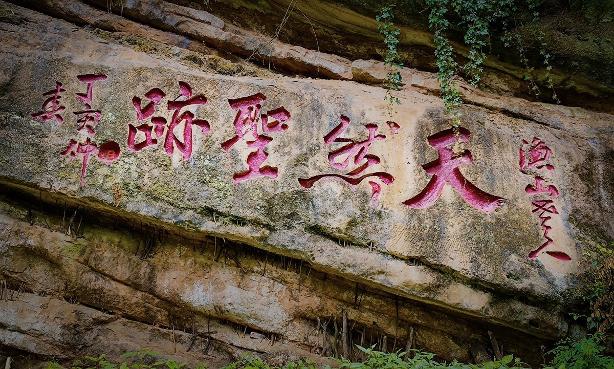 上海～成都～拉萨骑游随拍（51）青城山
