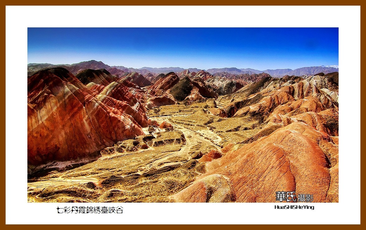 2023西行游记（甘肃111）—七彩丹霞锦绣台峡谷（张掖市）