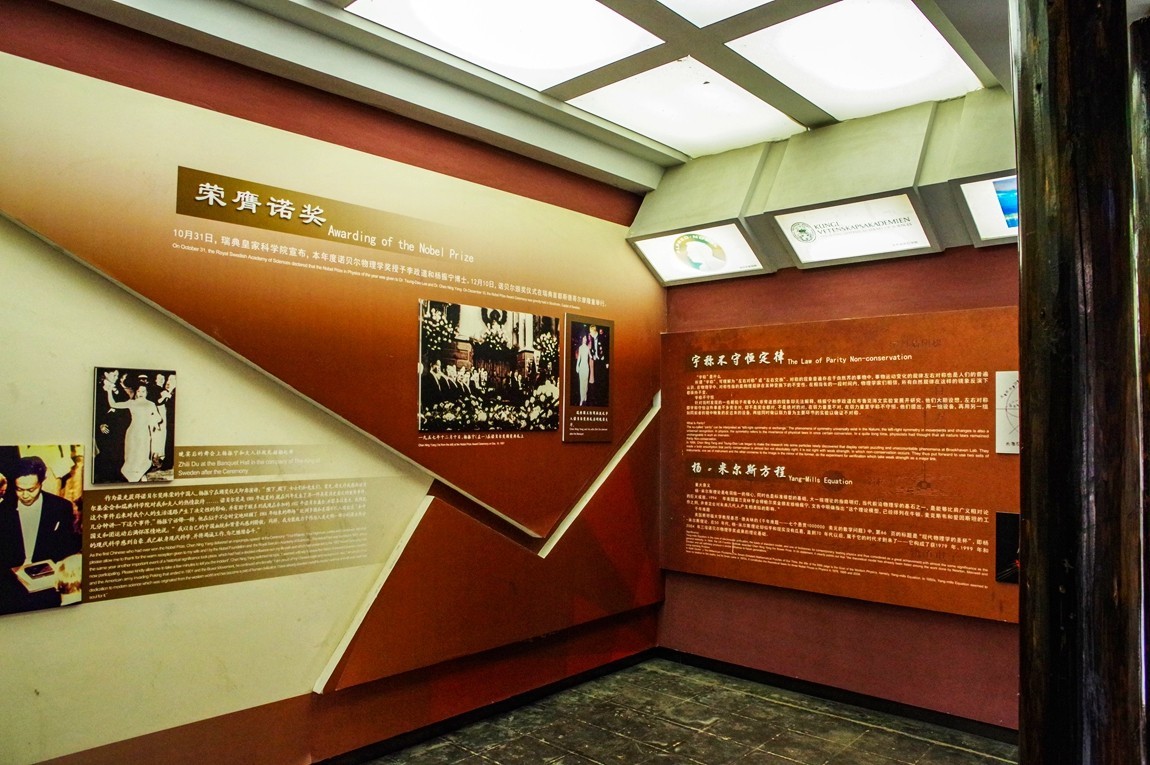 安徽--合肥--三河古镇【7】杨振宁旧居及一人巷