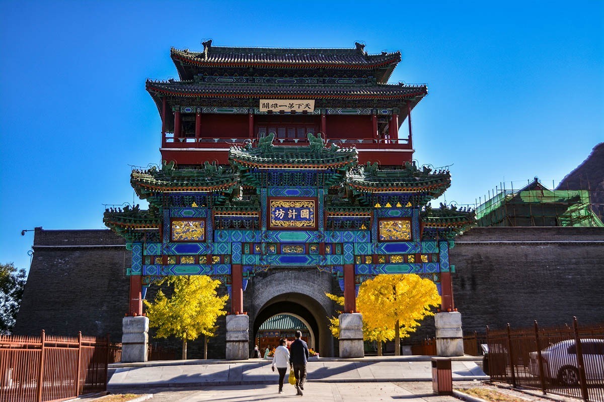 #遇见最美秋叶#彩妆天下第一雄关