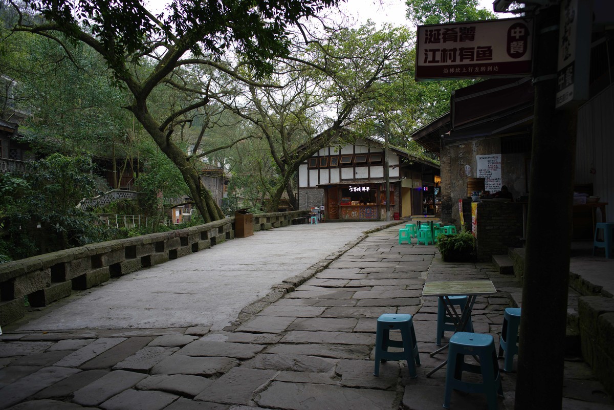 嘉陵江畔金刚碑老街