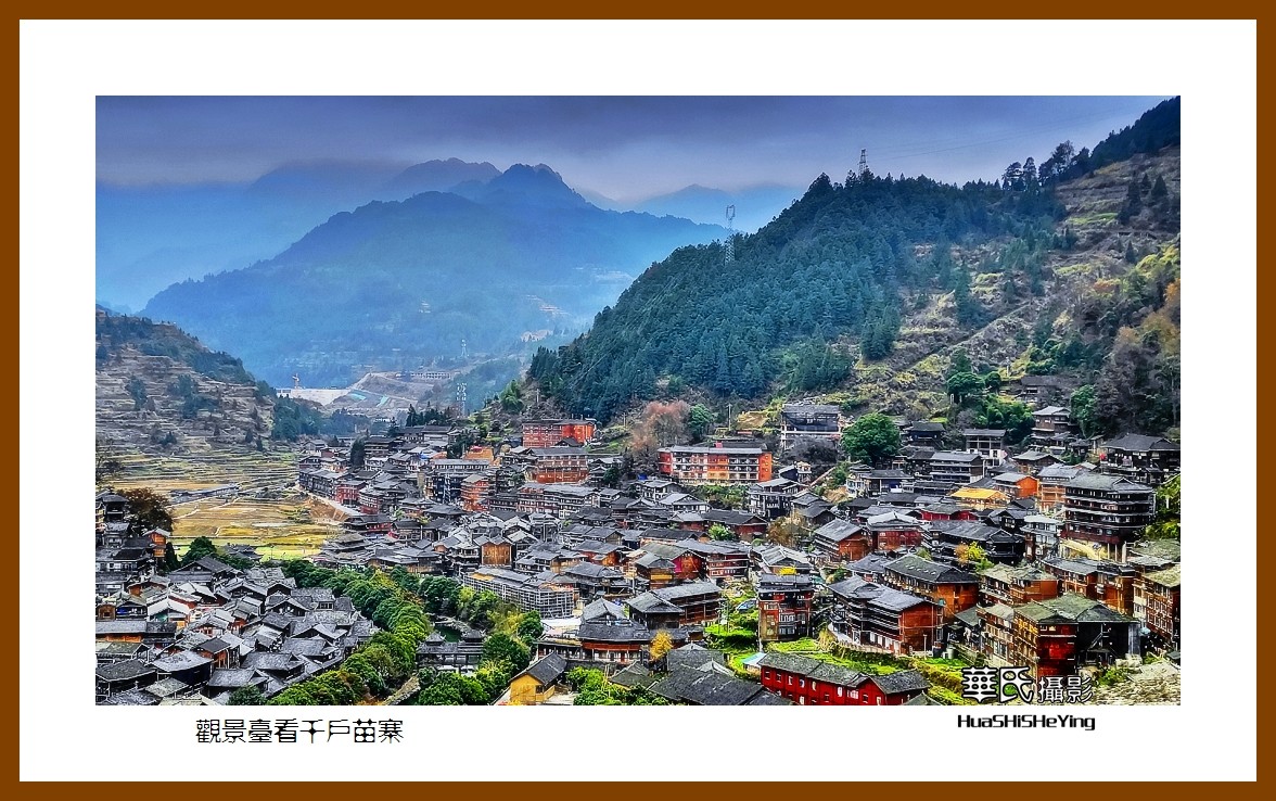 2021南行慢游贵州052观景台看千户苗寨黔东南州雷山