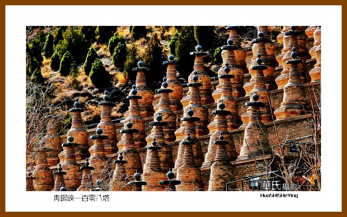 2023西行游记（宁夏044）——青铜峡一百零八塔（吴忠市）