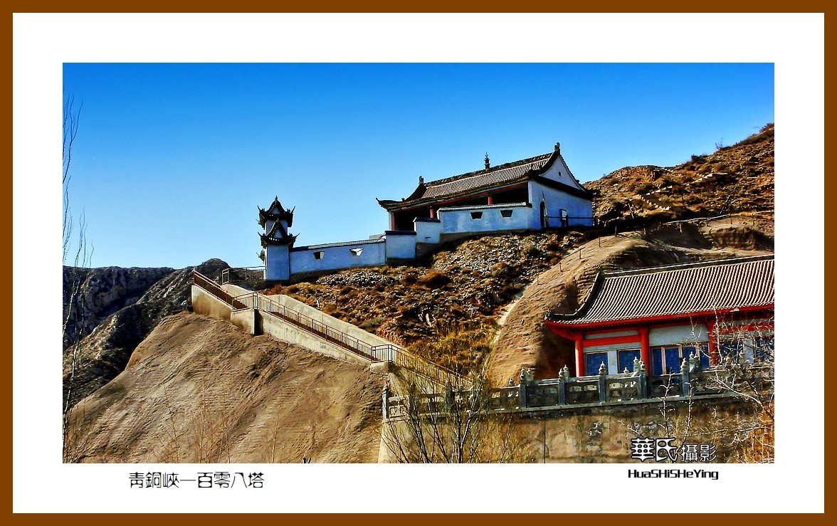 2023西行游记（宁夏044）——青铜峡一百零八塔（吴忠市）