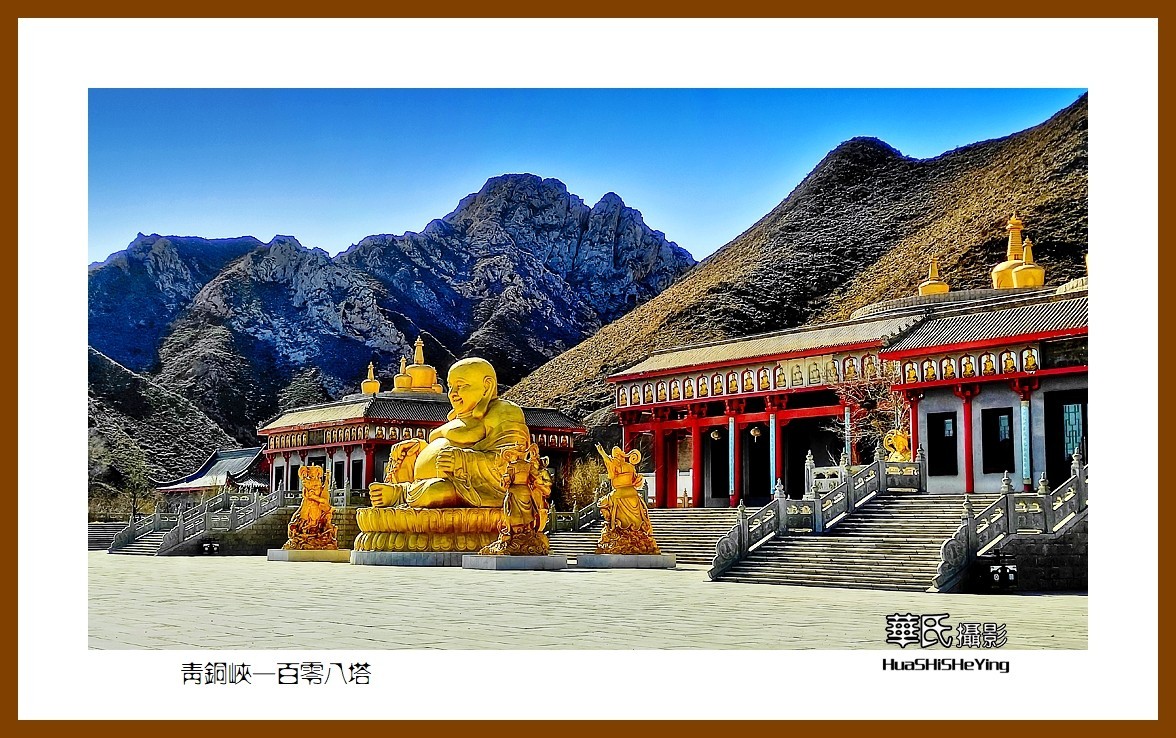 2023西行游记（宁夏044）——青铜峡一百零八塔（吴忠市）