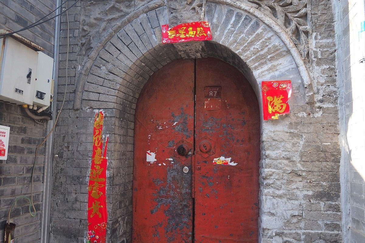 北京·杨梅竹斜街