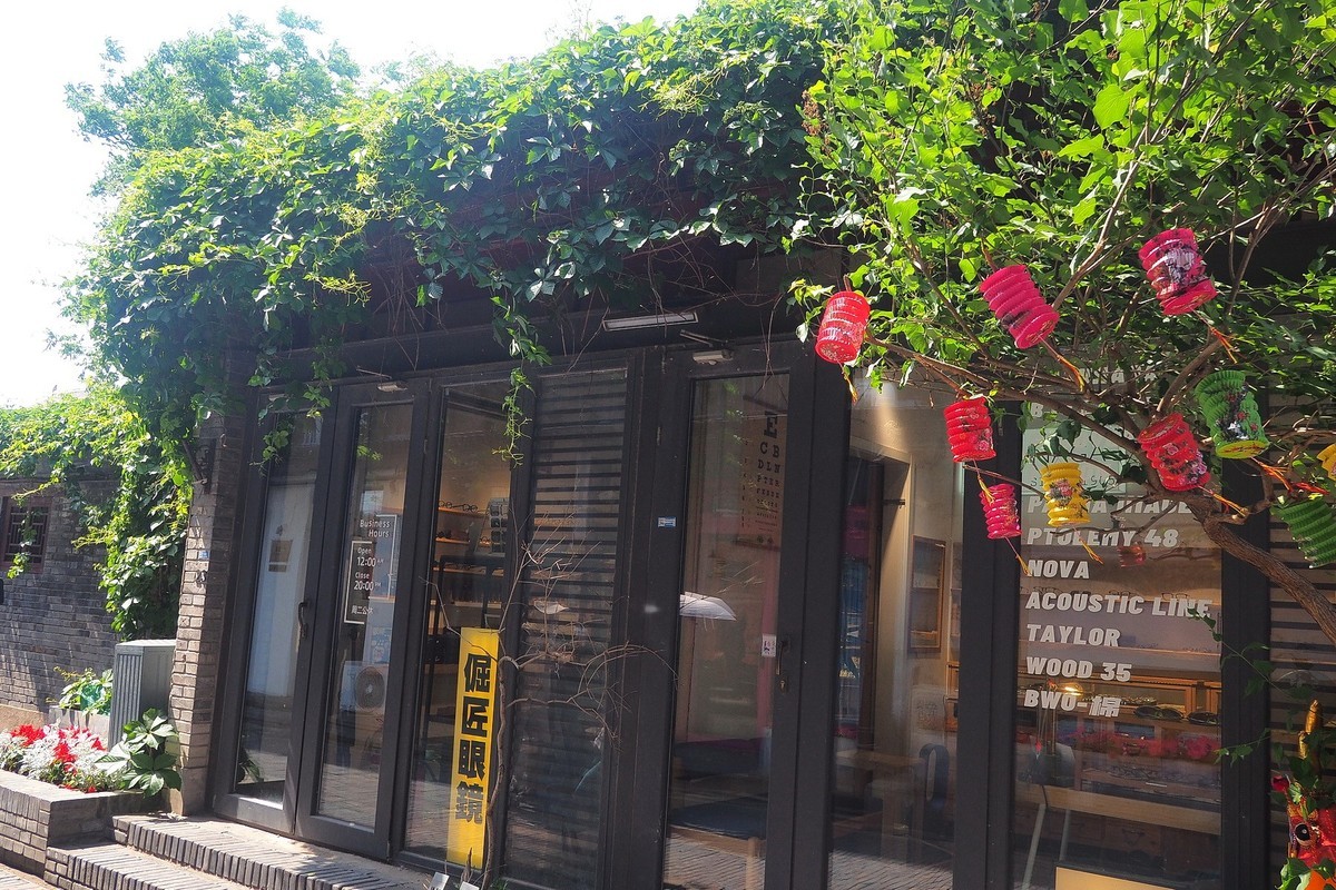 北京·杨梅竹斜街