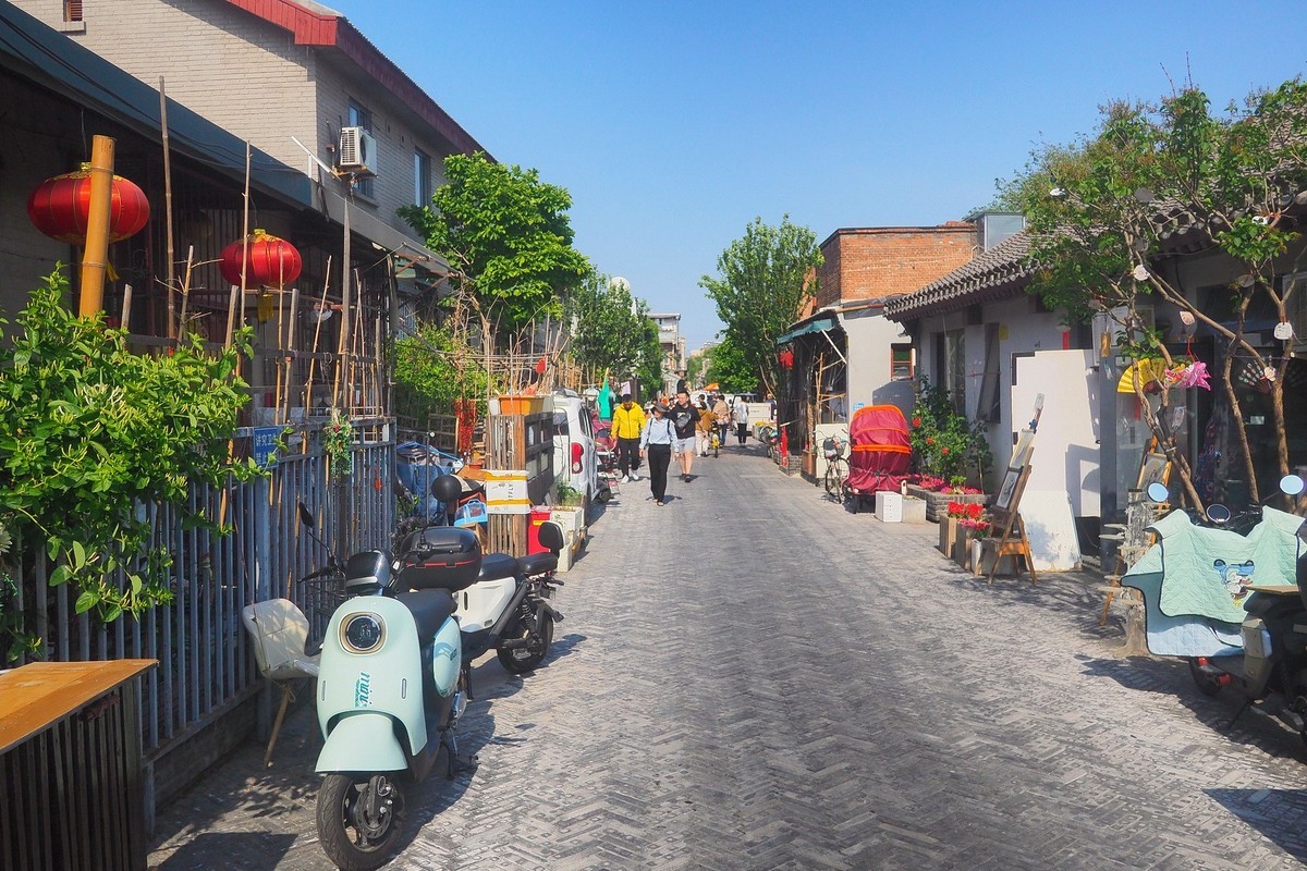 北京·杨梅竹斜街