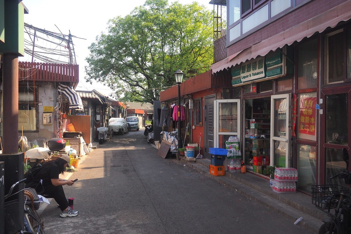 北京·杨梅竹斜街