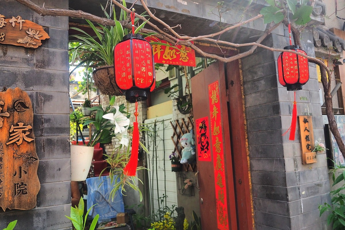 北京·杨梅竹斜街