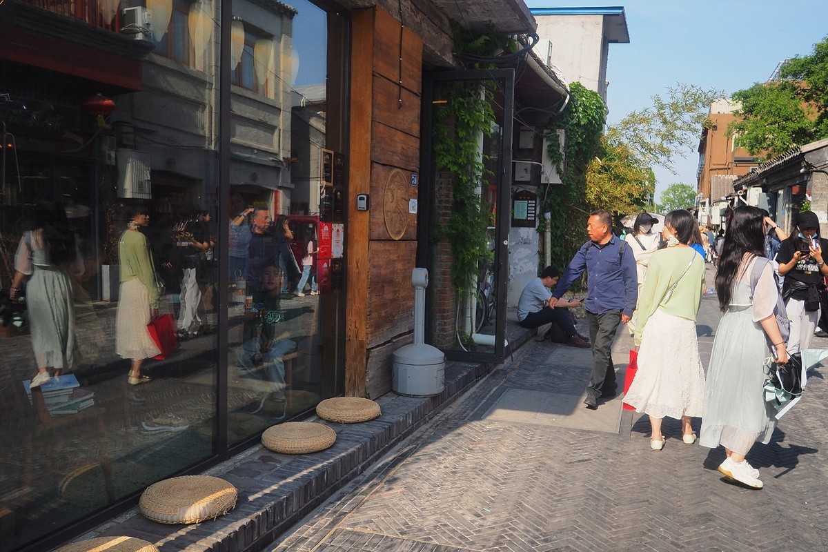 北京·杨梅竹斜街