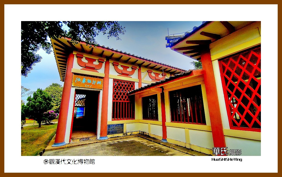 2021南行慢游（广西155）—参观汉代文化博物馆（北海市合浦县）