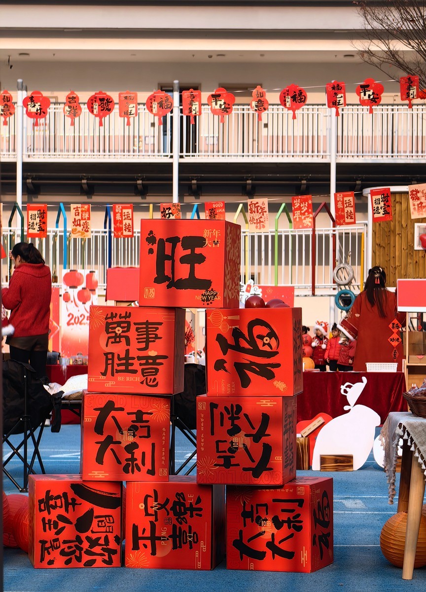 节日庆祝活动中的老师和孩子们