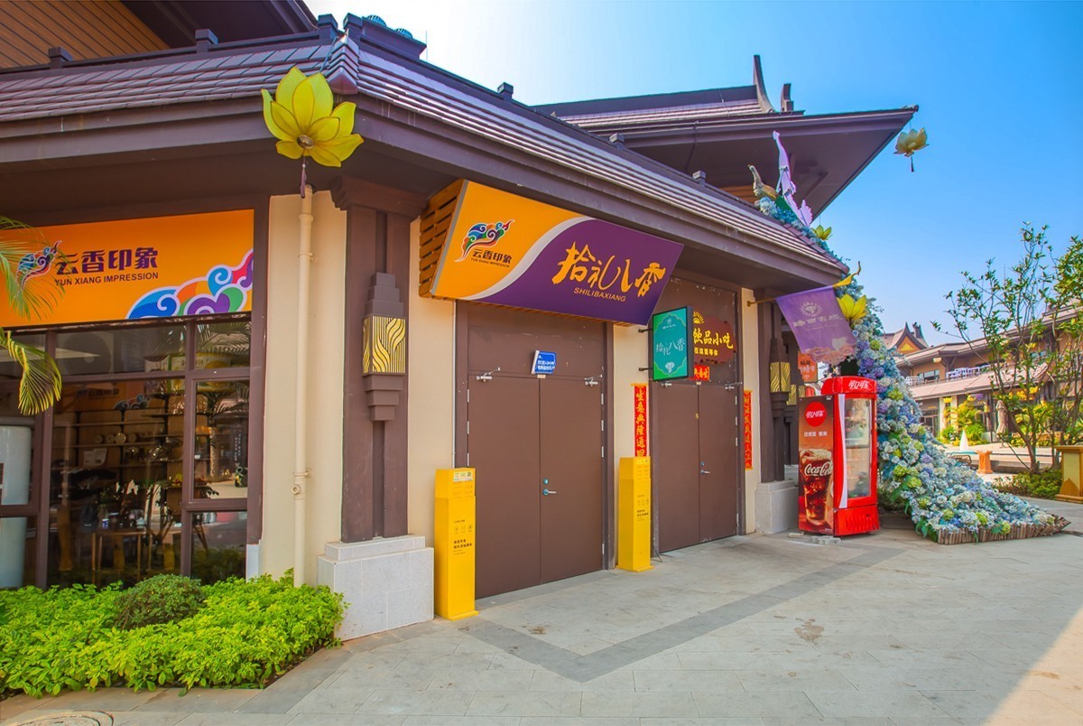 2025-04-10云南瑞丽古城（二）